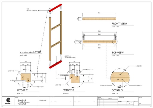 [32672E2Y72SD407080916] Wall สน SYP WTB07.T อบ กันปลวก H3.2PU  สีไลท์โอ๊ค 70x80x916 mm.