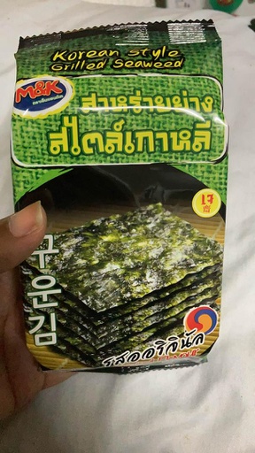 สาหร่ายแผ่น