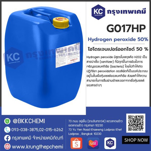 Hydrogen peroxide 50%